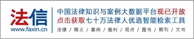 关于专利等案件诉讼程序若干问题的决定（草案）的说明 ——2018年10月22日在第十三届全国人民代表大会常务委员会第六次会议上 最高人民法院院长 周强